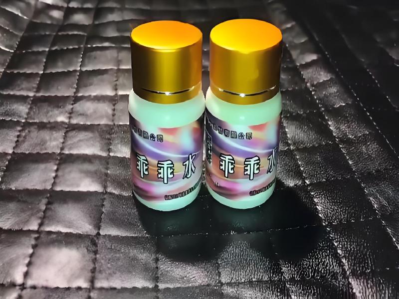 女士专用红蜘蛛7308-tX型号